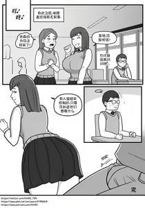 Page 17 of 中文 - preview thumbnail