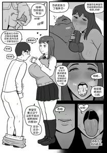 Page 8 of 中文 - preview thumbnail