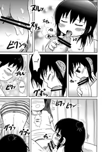 Page 15 of Futari de Oishiku - preview thumbnail