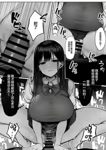Page 25 of "Kyou wa Damette Iimashita yo ne..." - preview thumbnail