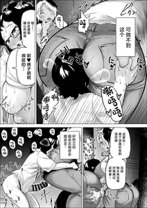 Page 26 of Manbiki Shounen to Part no Hitozuma 2 - preview thumbnail