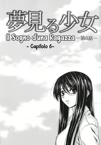 Page 152 of Yumemiru Shoujo ~ The Girl who Dreams ~ | Il Sogno d'una Ragazza - preview thumbnail