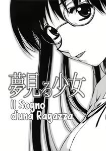 Page 10 of Yumemiru Shoujo ~ The Girl who Dreams ~ | Il Sogno d'una Ragazza - preview thumbnail
