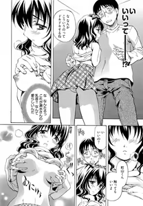 Page 21 of Keifu, Sakurairo - preview thumbnail
