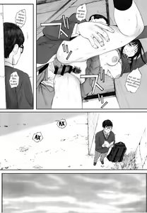Page 8 of Boku wa Kanojo no Namae mo Shiranai Zenpen | Я навіть не знаю її імені - preview thumbnail