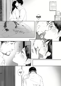 Page 10 of Otonari-san wa Koi Wazurai | Любовні тривоги сусідів - preview thumbnail