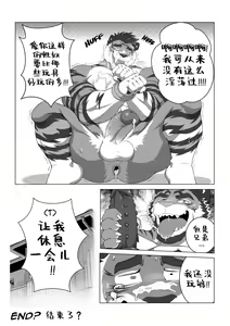 Page 13 of ESTPER'S DAILY - preview thumbnail