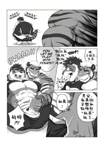 Page 4 of ESTPER'S DAILY - preview thumbnail