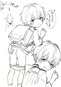 Page 245 of Alk (8855911) Fanbox & Pixiv - preview thumbnail
