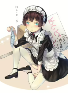 Page 423 of Alk (8855911) Fanbox & Pixiv - preview thumbnail