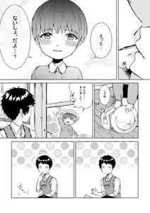 Page 461 of Alk (8855911) Fanbox & Pixiv - preview thumbnail