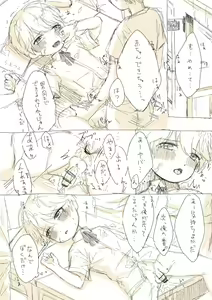 Page 474 of Alk (8855911) Fanbox & Pixiv - preview thumbnail