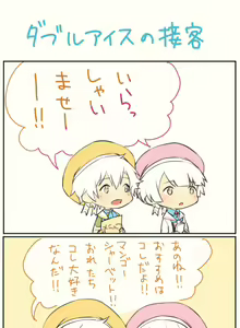 Page 503 of Alk (8855911) Fanbox & Pixiv - preview thumbnail