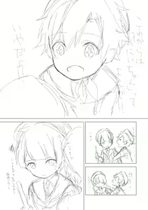 Page 641 of Alk (8855911) Fanbox & Pixiv - preview thumbnail