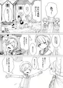 Page 646 of Alk (8855911) Fanbox & Pixiv - preview thumbnail