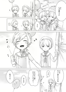 Page 647 of Alk (8855911) Fanbox & Pixiv - preview thumbnail