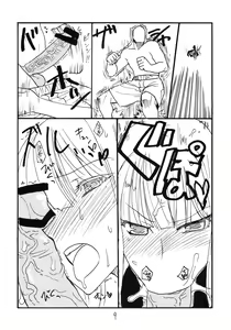 Page 8 of Taisa no ga Notteimasu - preview thumbnail