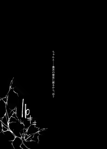 Page 52 of -スタジオ・ダイヤ (どえむたん、眠井ねず)- 彼女交換〜こんなことになる筈じゃなかった〜  -DL版- - preview thumbnail