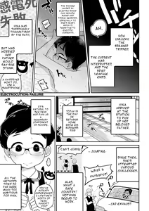 Page 21 of Jisatsu Challenge | Suicide Challenge - preview thumbnail