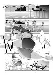 Page 4 of MC Gakuen Ni Jiken me - preview thumbnail