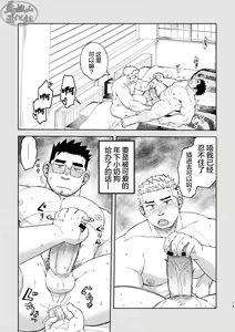 Page 15 of Tsuyoku te o hime da mon｜ 就算再强人家也是公主啦 - preview thumbnail
