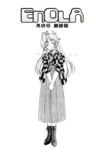 Page 139 of Futanari Yesterday - preview thumbnail
