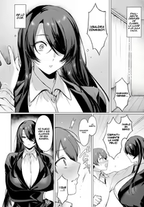 Page 3 of Reisei Chinchaku no Torokashikata | Perdiendo la compostura ante la frialdad - preview thumbnail