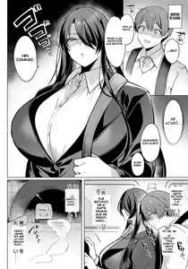 Page 7 of Reisei Chinchaku no Torokashikata | Perdiendo la compostura ante la frialdad - preview thumbnail