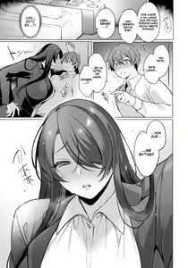 Page 8 of Reisei Chinchaku no Torokashikata | Perdiendo la compostura ante la frialdad - preview thumbnail