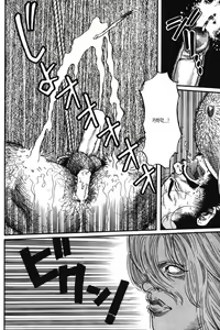 Page 16 of Shiramine Ibun | 시라미네 이야기 - preview thumbnail