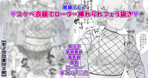 Page 16 of Chisunosuke 2023/02/03~2024/01/31 - preview thumbnail