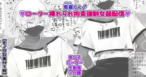 Page 34 of Chisunosuke 2023/02/03~2024/01/31 - preview thumbnail