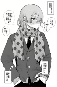 Page 70 of Chisunosuke 2023/02/03~2024/01/31 - preview thumbnail