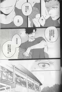Page 11 of BITE AND CRUNCH - preview thumbnail