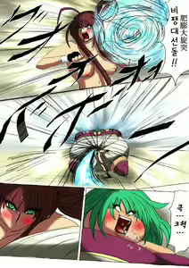 Page 12 of Shibou Yuugi Dai 3-tou | 지방 유희 제 3편 - preview thumbnail