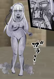 Page 83 of Emilia/Satella - EMM/SMM Collection - preview thumbnail