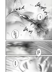 Page 36 of 母が友カノになったので1~3 - preview thumbnail