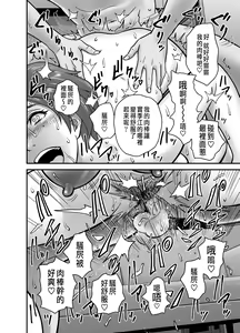 Page 42 of 母が友カノになったので1~3 - preview thumbnail