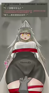 Page 4 of The defeated experience of Fartooth 远牙的战败记录 - preview thumbnail