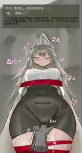 Page 8 of The defeated experience of Fartooth 远牙的战败记录 - preview thumbnail