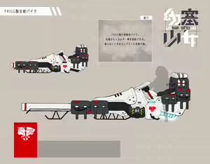 Page 1003 of hans.B/藩滑るめる - preview thumbnail