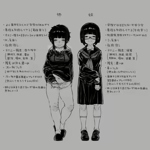 Page 1256 of hans.B/藩滑るめる - preview thumbnail