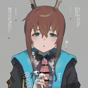Page 3 of hans.B/藩滑るめる - preview thumbnail
