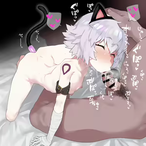 Page 462 of hans.B/藩滑るめる - preview thumbnail