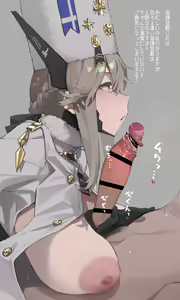 Page 47 of hans.B/藩滑るめる - preview thumbnail