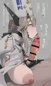 Page 49 of hans.B/藩滑るめる - preview thumbnail