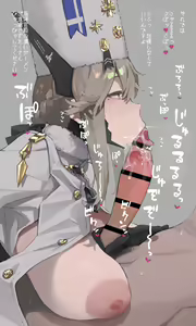 Page 53 of hans.B/藩滑るめる - preview thumbnail