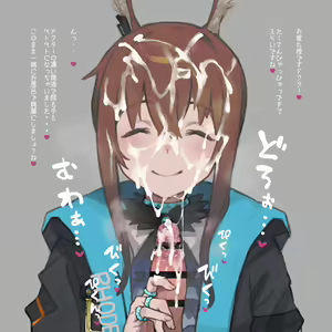 Page 7 of hans.B/藩滑るめる - preview thumbnail