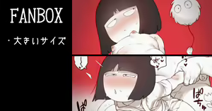 Page 963 of hans.B/藩滑るめる - preview thumbnail