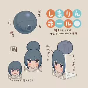 Page 977 of hans.B/藩滑るめる - preview thumbnail